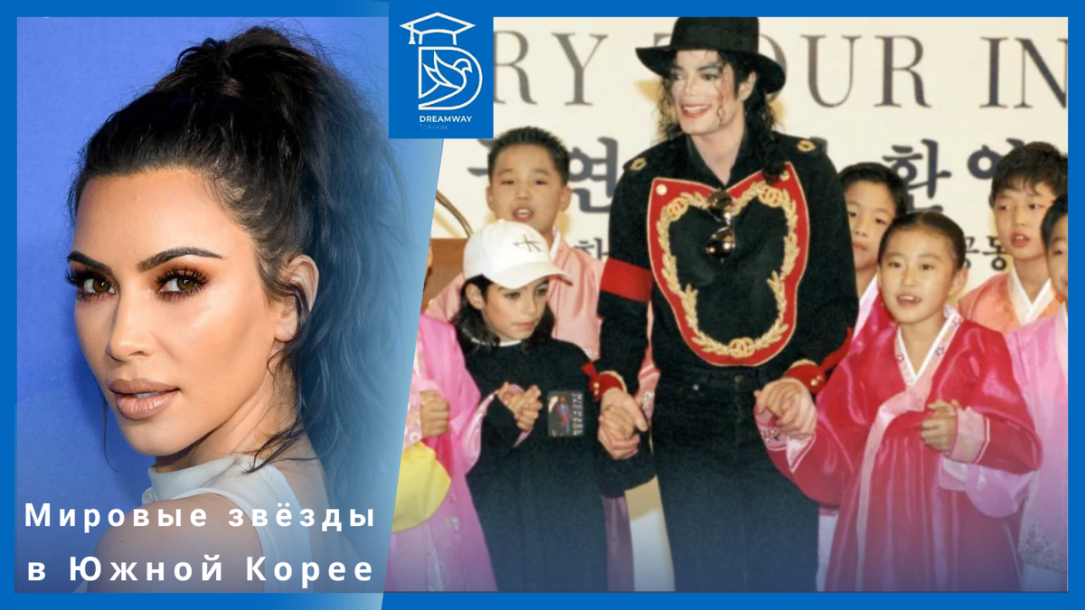 Коллаж автора