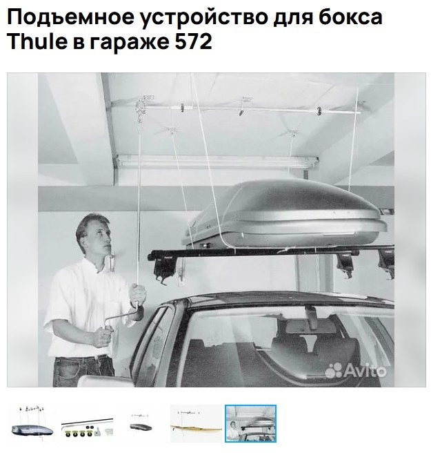 Шведы делают вещи!