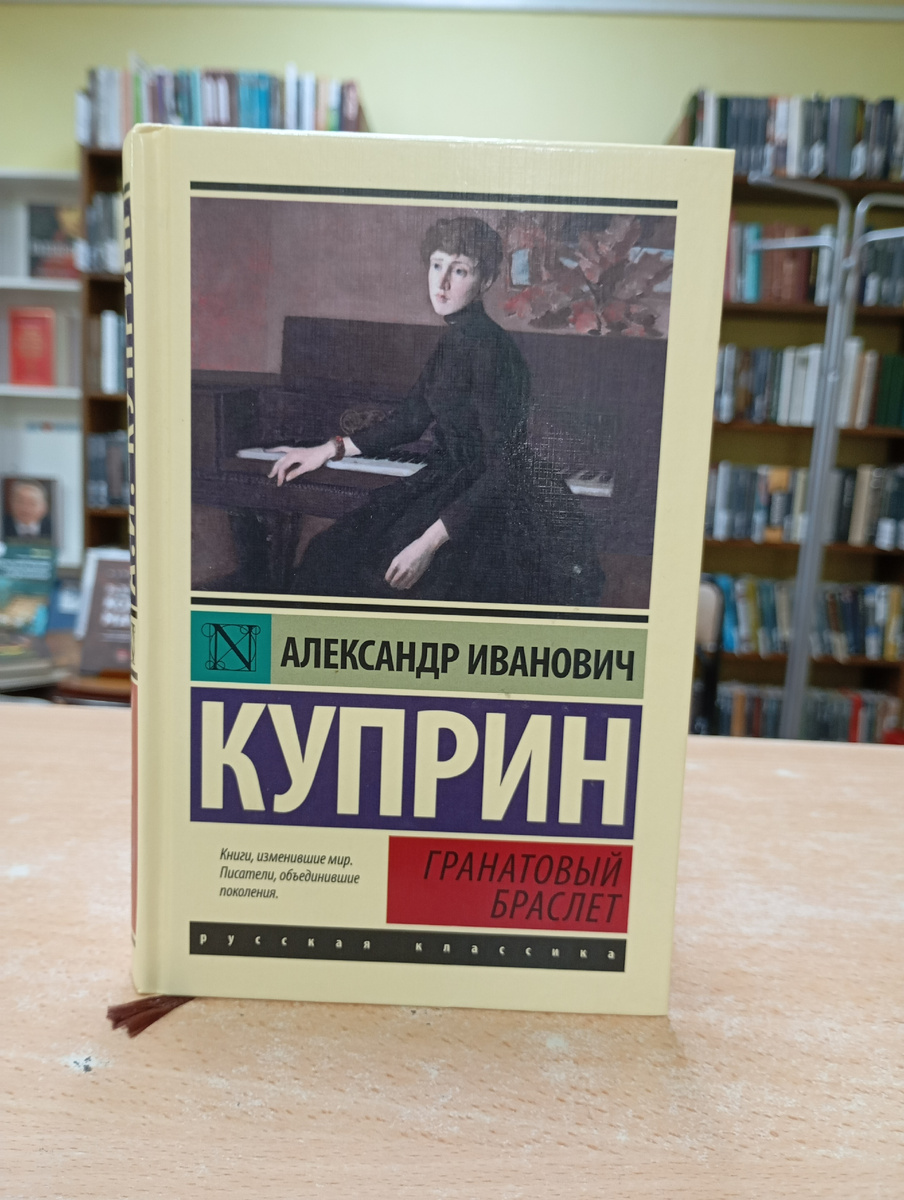 Повесть вошла в этот сборник. Фотография автора