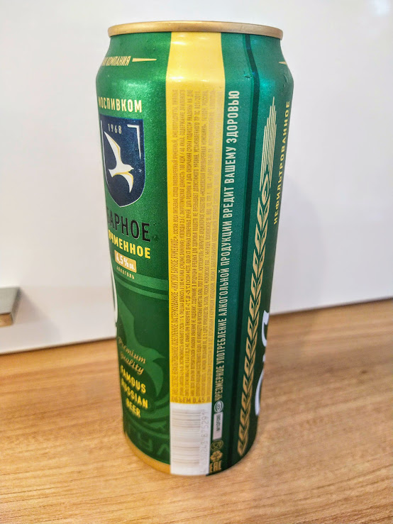 Попробуем изучить состав и ТТХ, написанный золотыми буквами на желтом фоне(ребята, ну зачем вы так?)