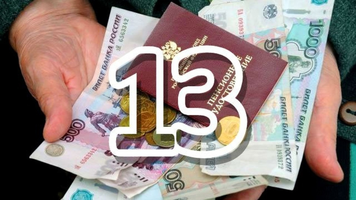 Новый год — время подарков. Будут ли они от государства?