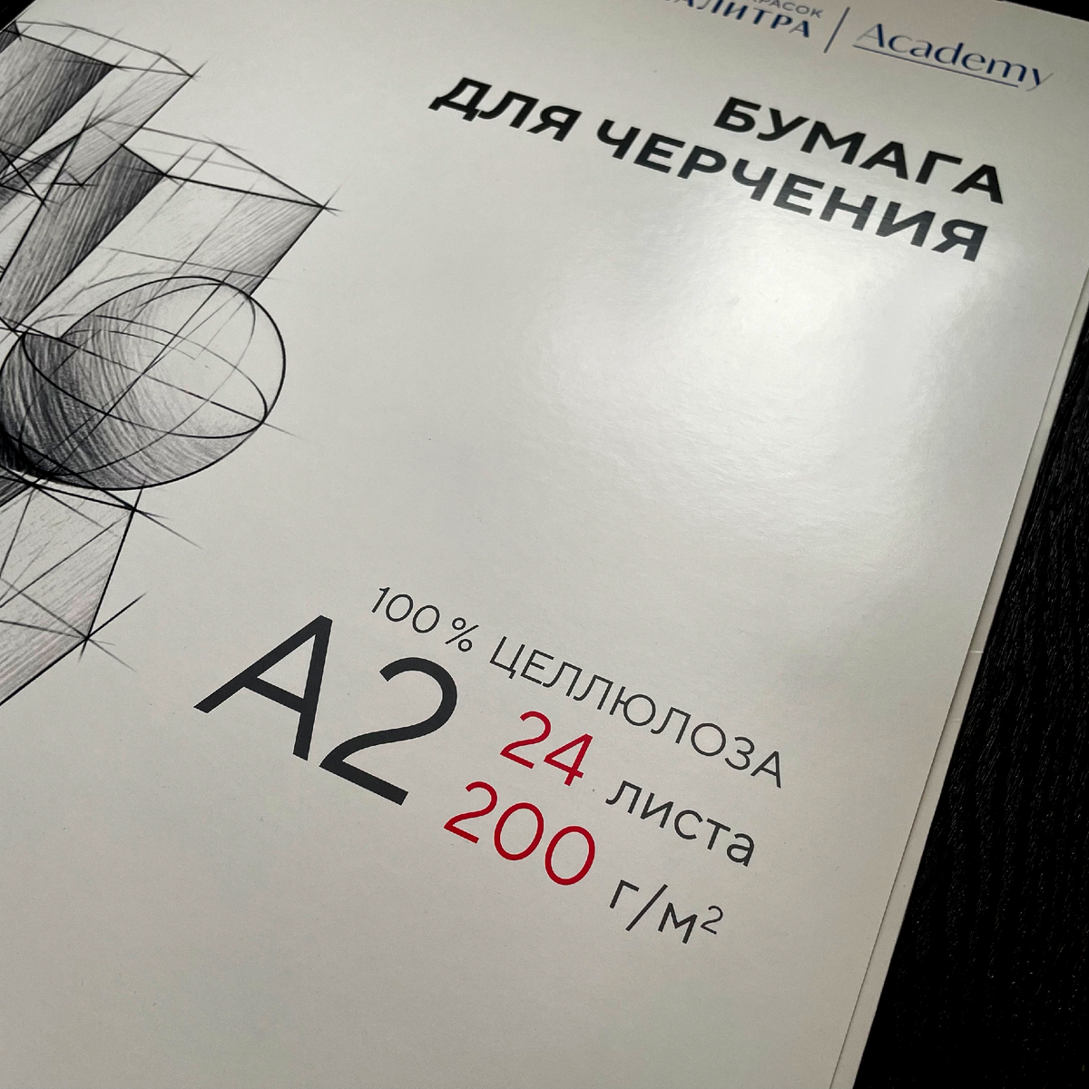 Зафиксируем мысль.