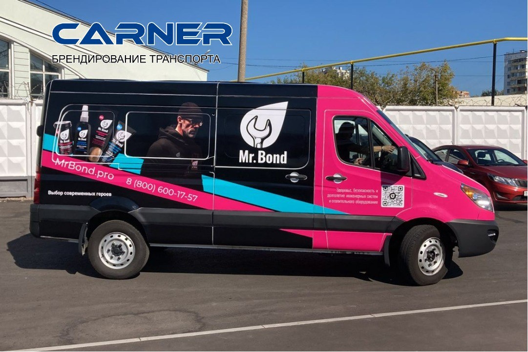 Полное брендирование (оклейка) фургона