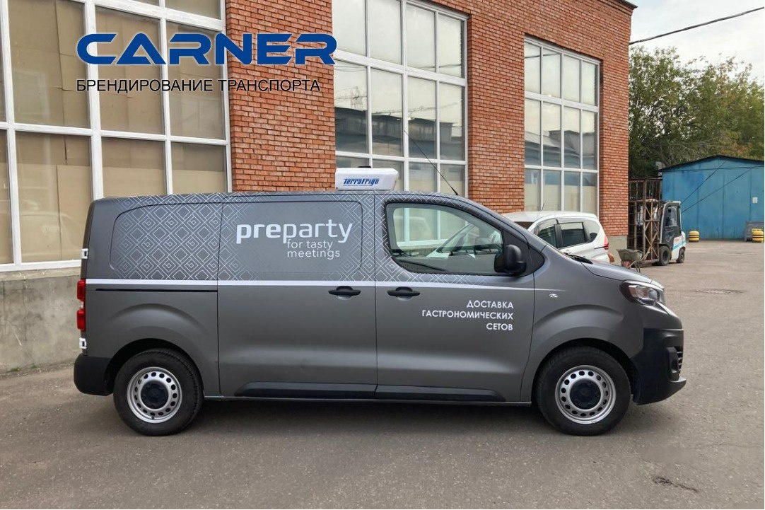 Брендирование (оклейка) фургона пленкой с матовой ламинацией