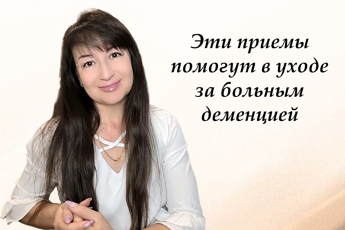 Наталья Холодова