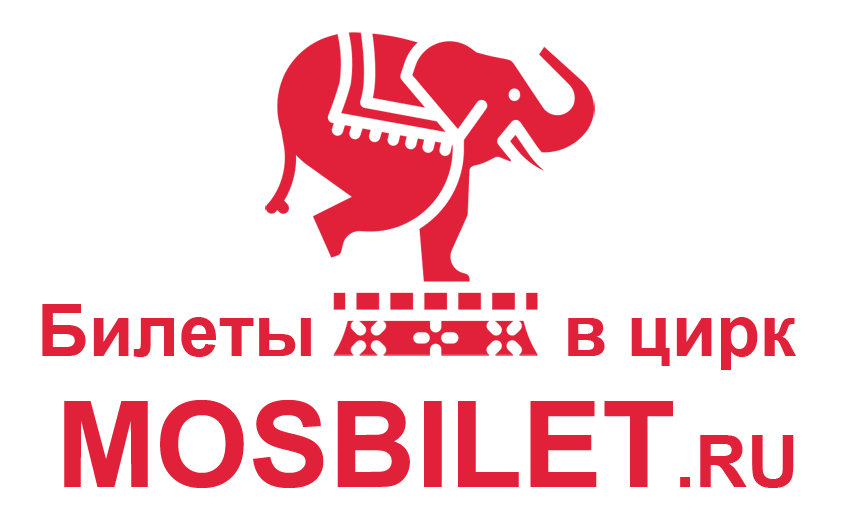 MOSBILET.ru - билеты в цирк в Москве онлайн