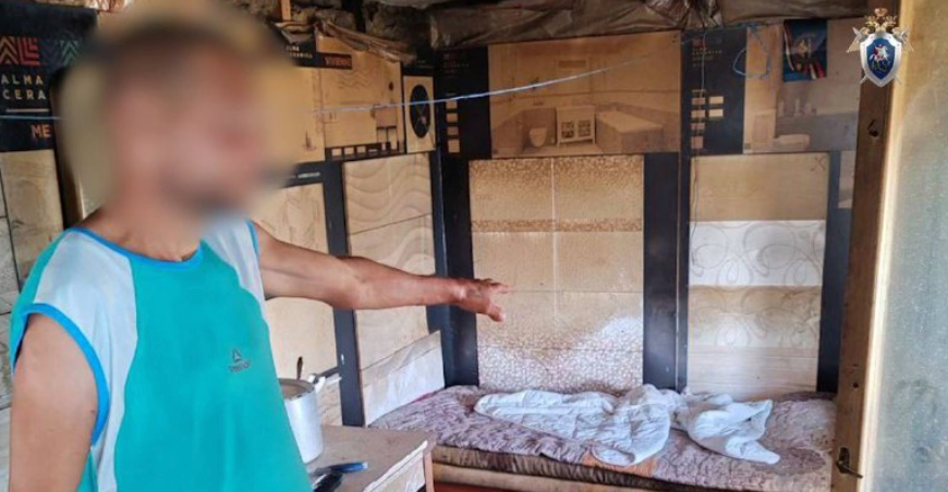     / Источник: ©СК РФ