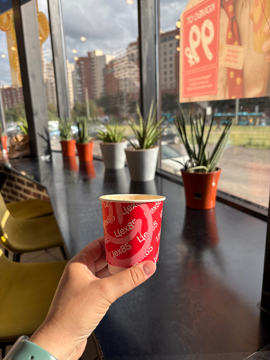 Пошла заливать горе и лечить нервы ☕️