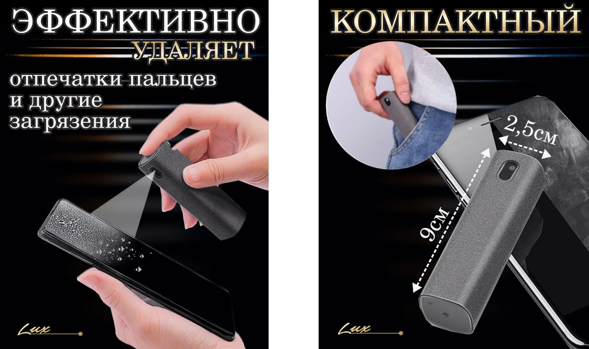 Сделано по-умному | 5 Полезных находок с Wildberries