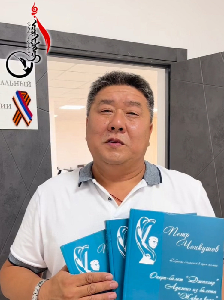     Фото: НАЦИОНАЛЬНЫЙ ОРКЕСТР КАЛМЫКИИ