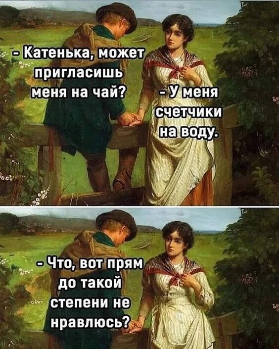 Карикатурная реальность