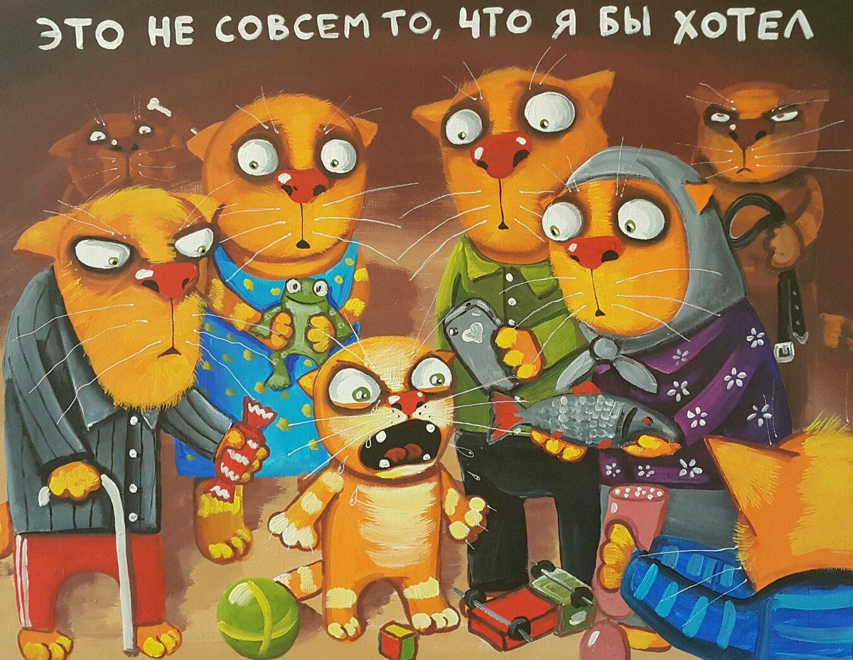 Нелепая ситуация...