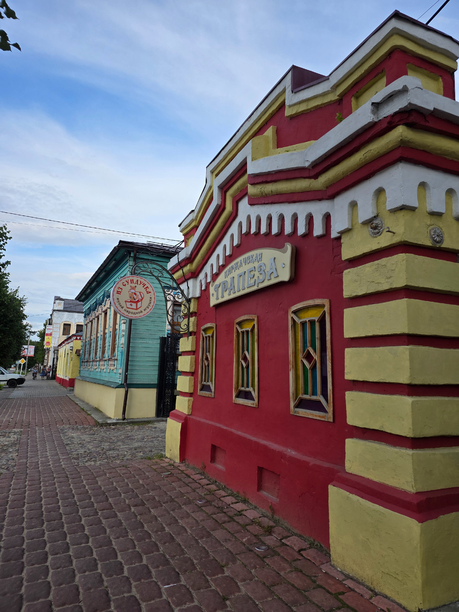 ул. Гагарина 