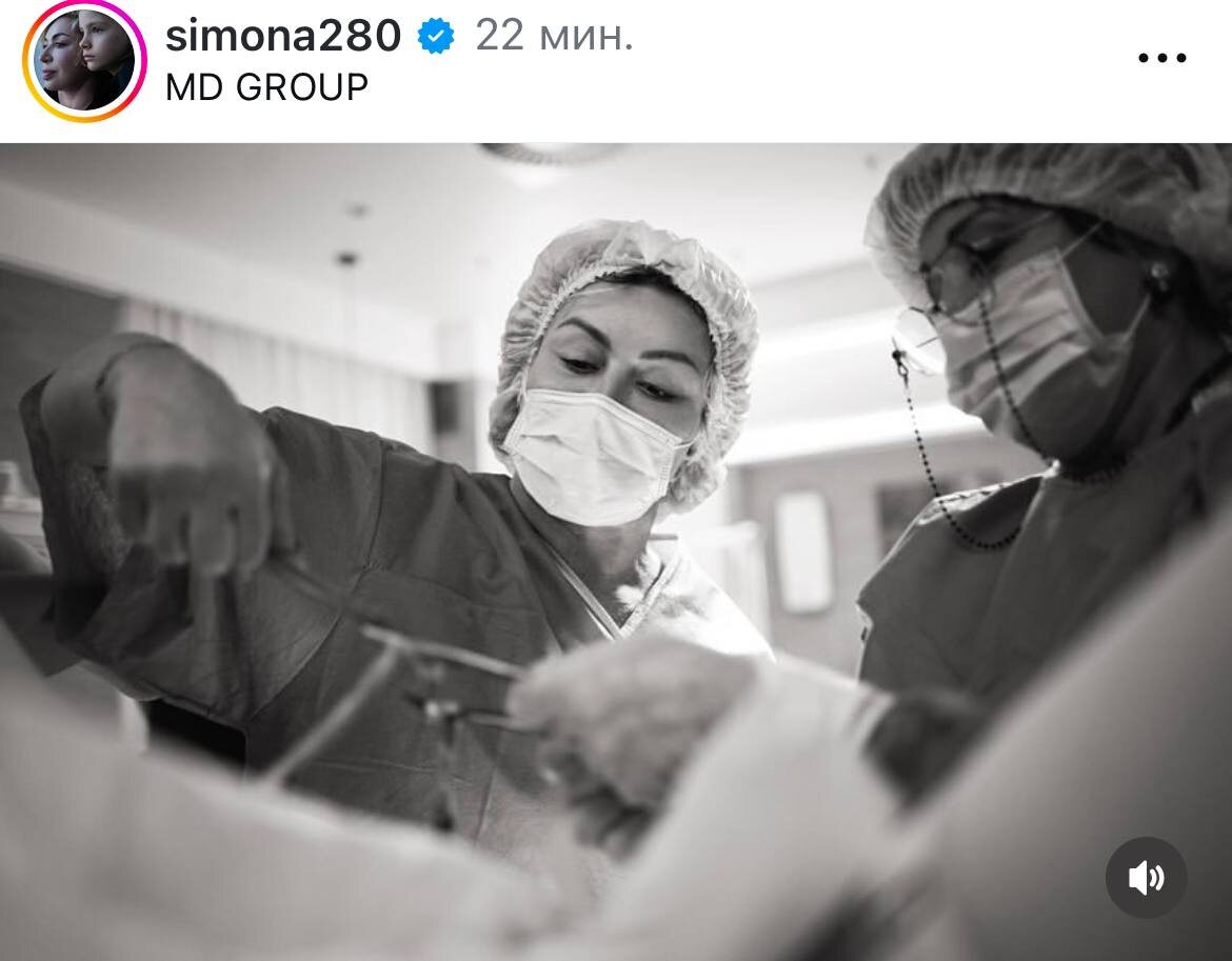 Симона Юнусова. Социальные сети