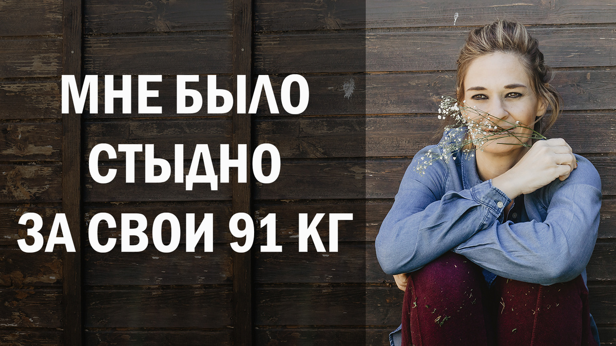 Елена решила сохранить анонимность, поэтому изображение из фотобанка