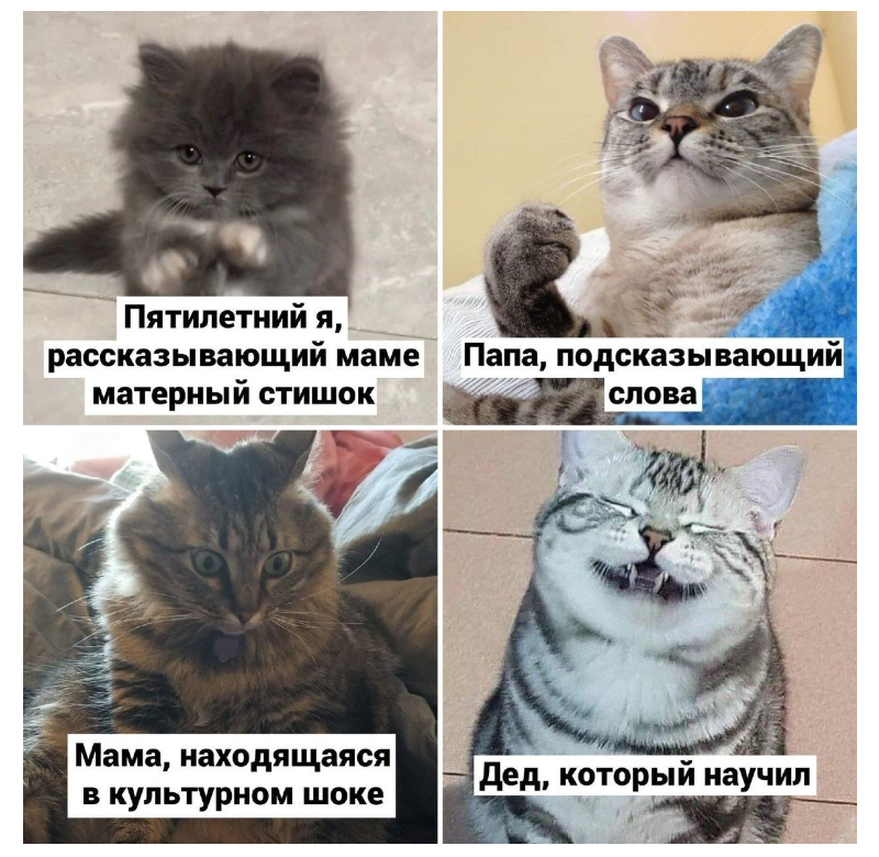 Детство прошло примерно так