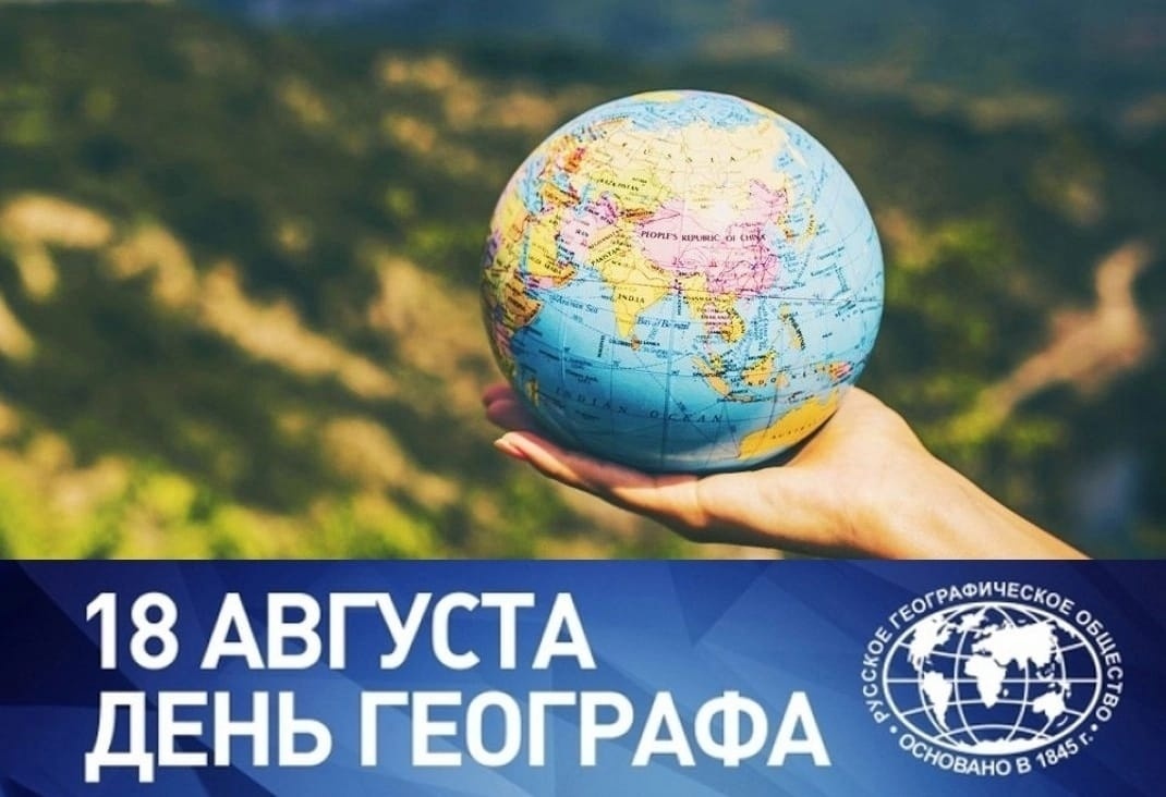 Картинка из интернета