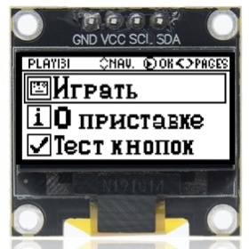 Главное меню