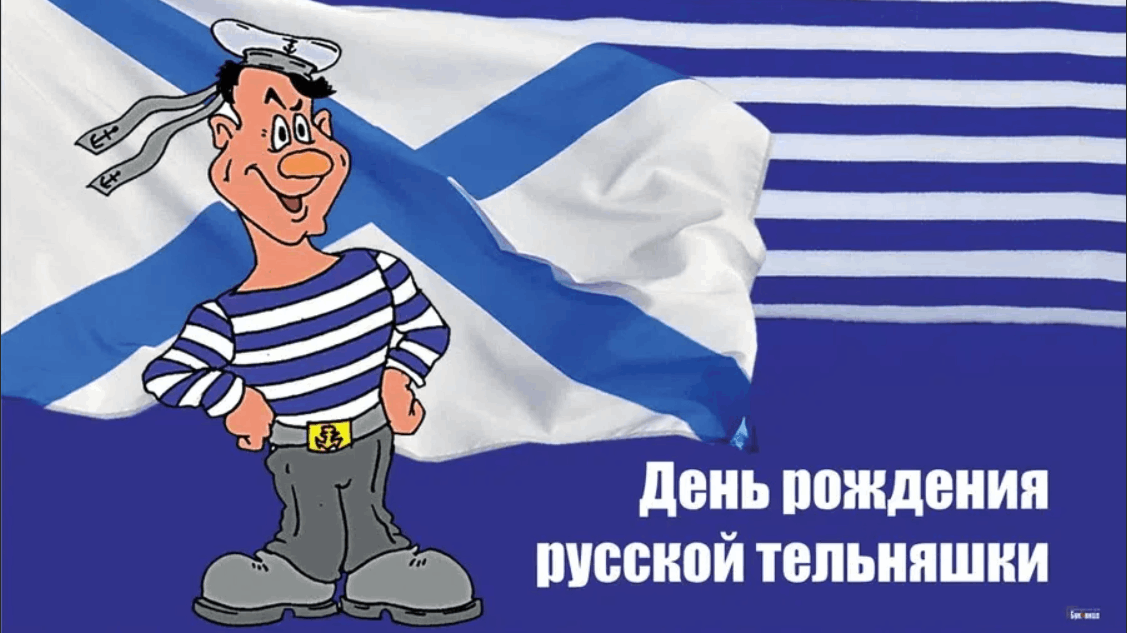 Картинка из интернета