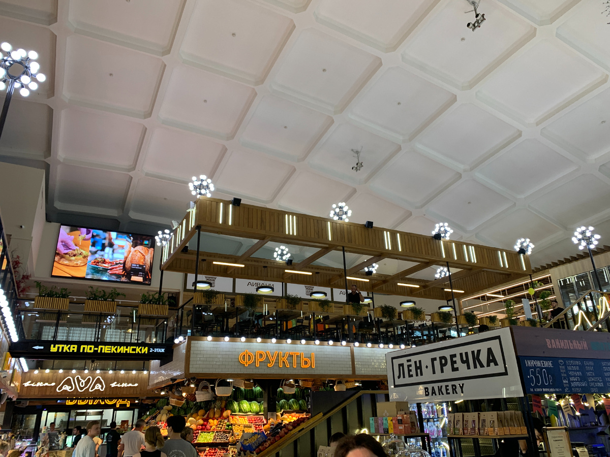 Вид на ресторан