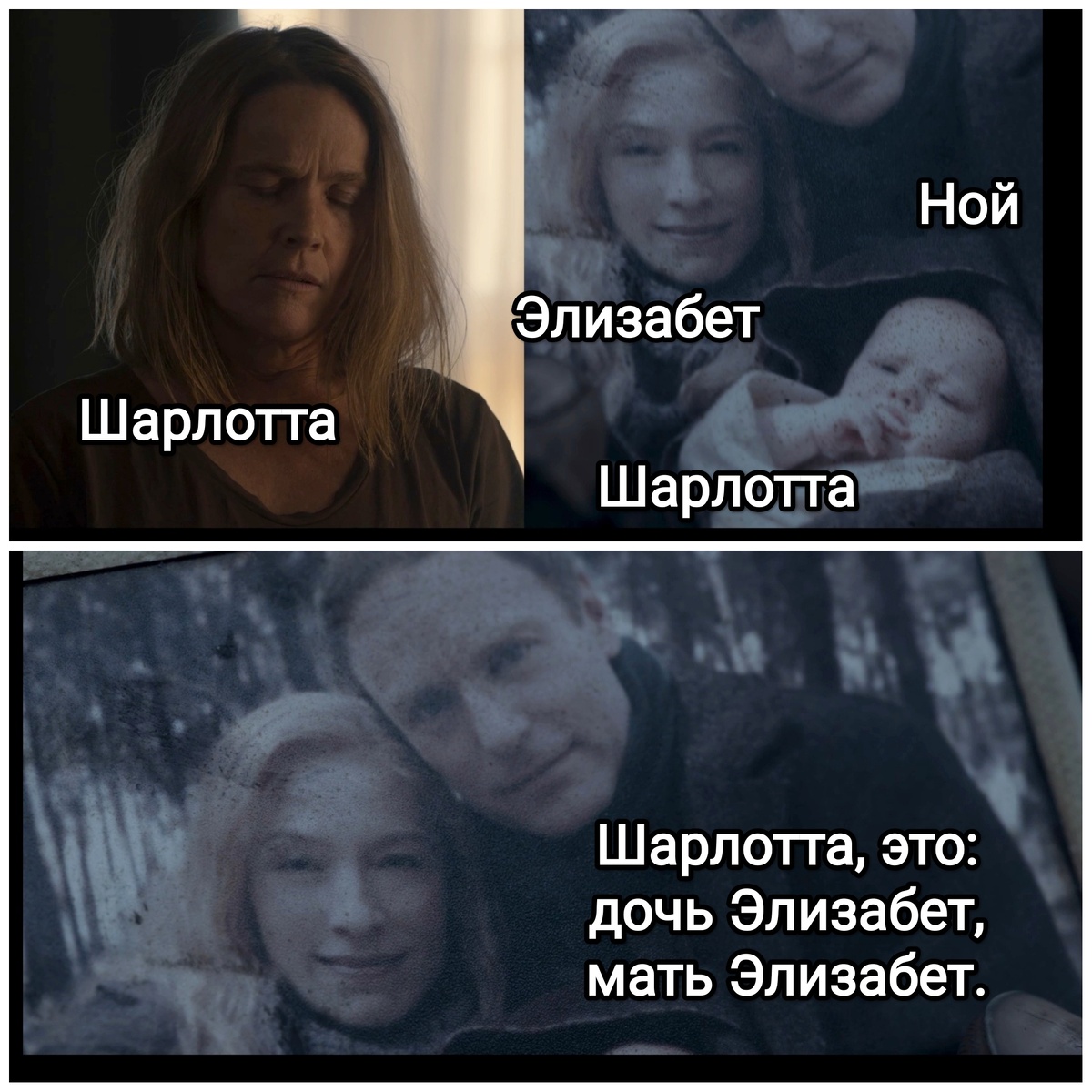 На фото обработанные мной скрины из Сериал "Тьма", 2017г., 18+, создатели Баран бо Одар, Янтье Фризе, режиссёр Баран бо Одар, студия Wiedemann & Berg Television, дистрибьютор Netflix. В ролях: Шарлотта - Каролина Эйхгорн, Ной - Марк Вашке, Элизабет - Сандра Боргман. Коллаж демонстрирует общий визуальный фон фильма для визуального ознакомления, а так же для оценки плюсов и минусов в этом направлении. Подробнее о сериале рассказано ниже в статье. Все материалы размещены исключительно в информационных целях.