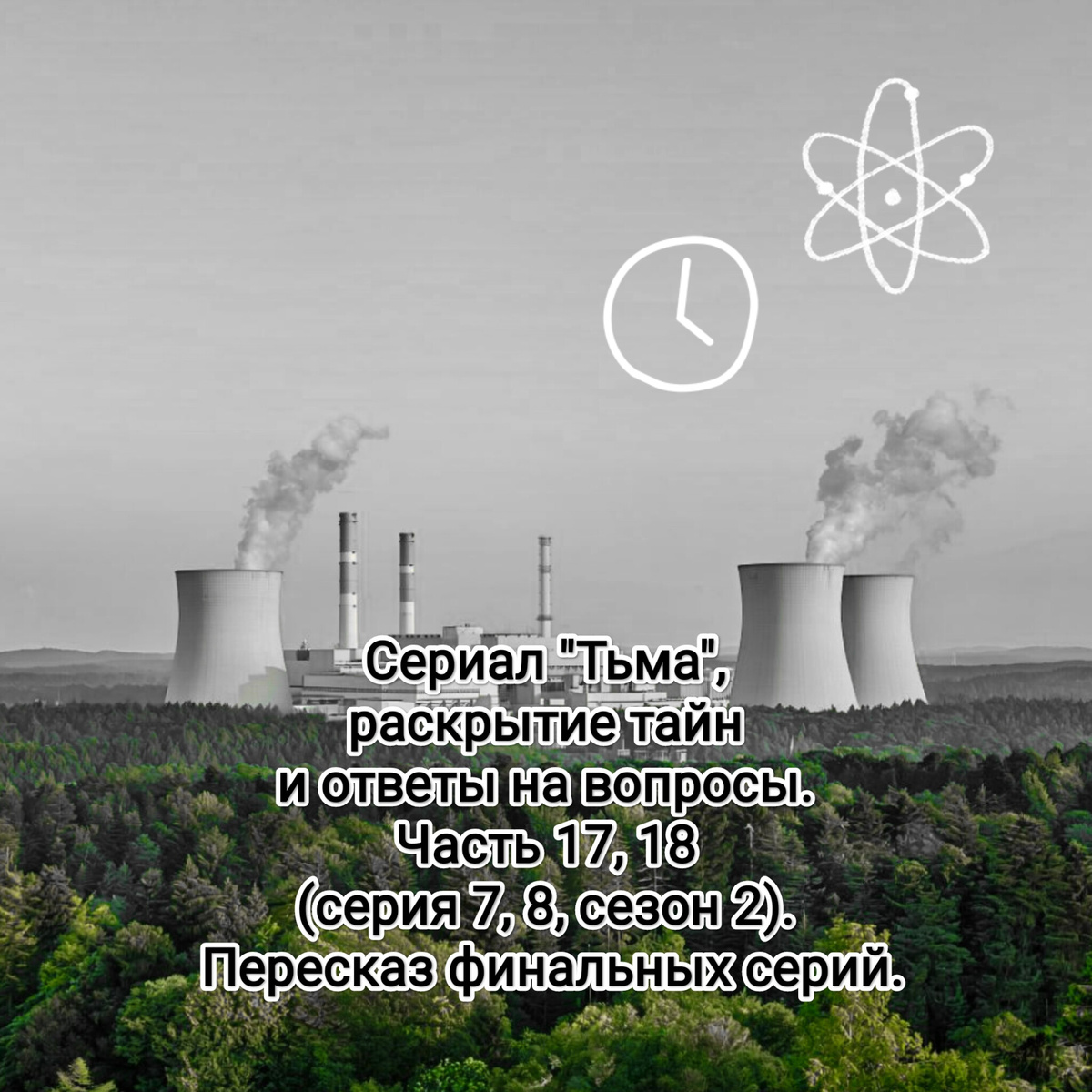 Изображение создано по моему запросу в нейросети от Сбера "gigachat_bot" в Telegram.