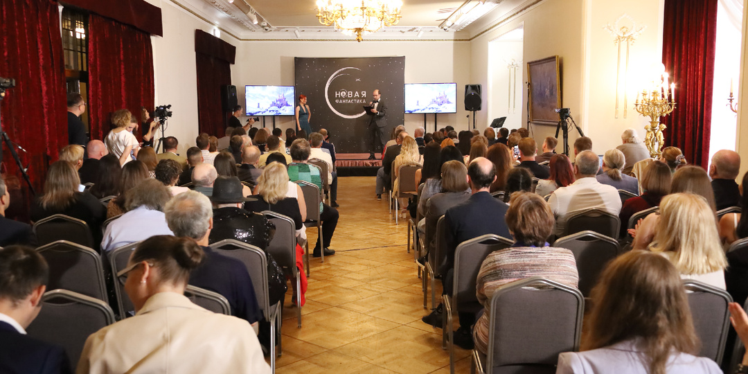 Премия "Новая фантастика 2025"