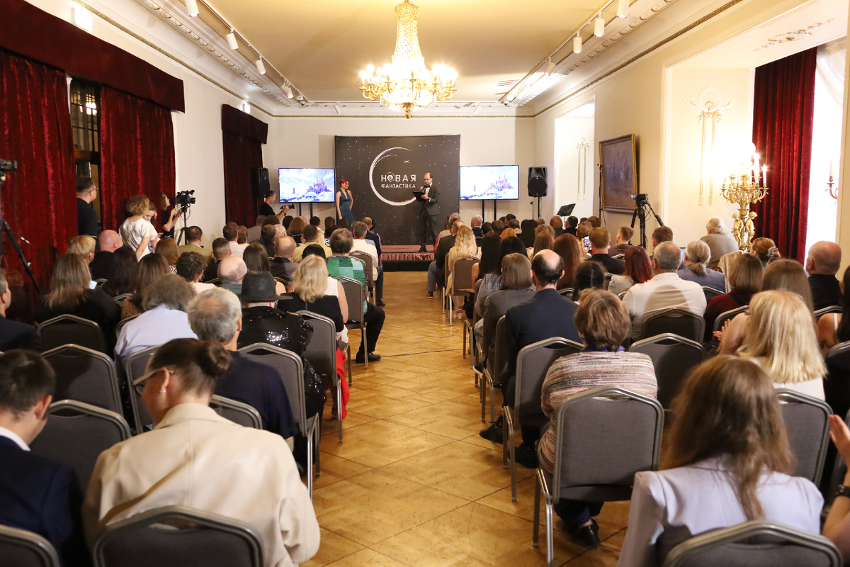 Торжественная церемония награждения победителей конкурса "Новая фантастика 2025".