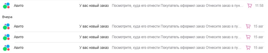 Скриншот автора