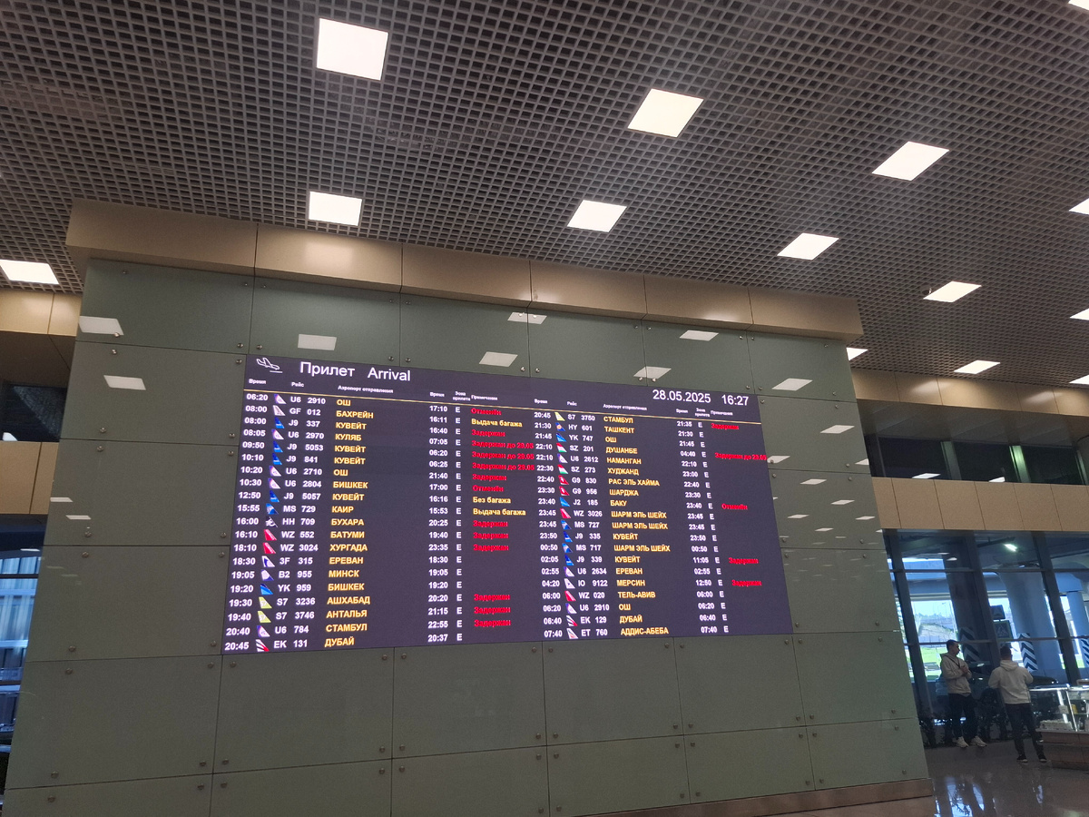 Так было в конце мая. Красным цветом отмененные или задержанные