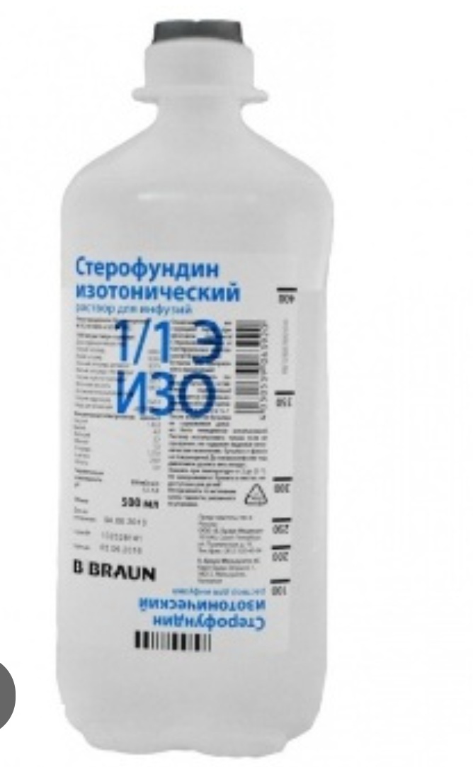 Спасибо большое всем за покупку препаратов для Блэка 