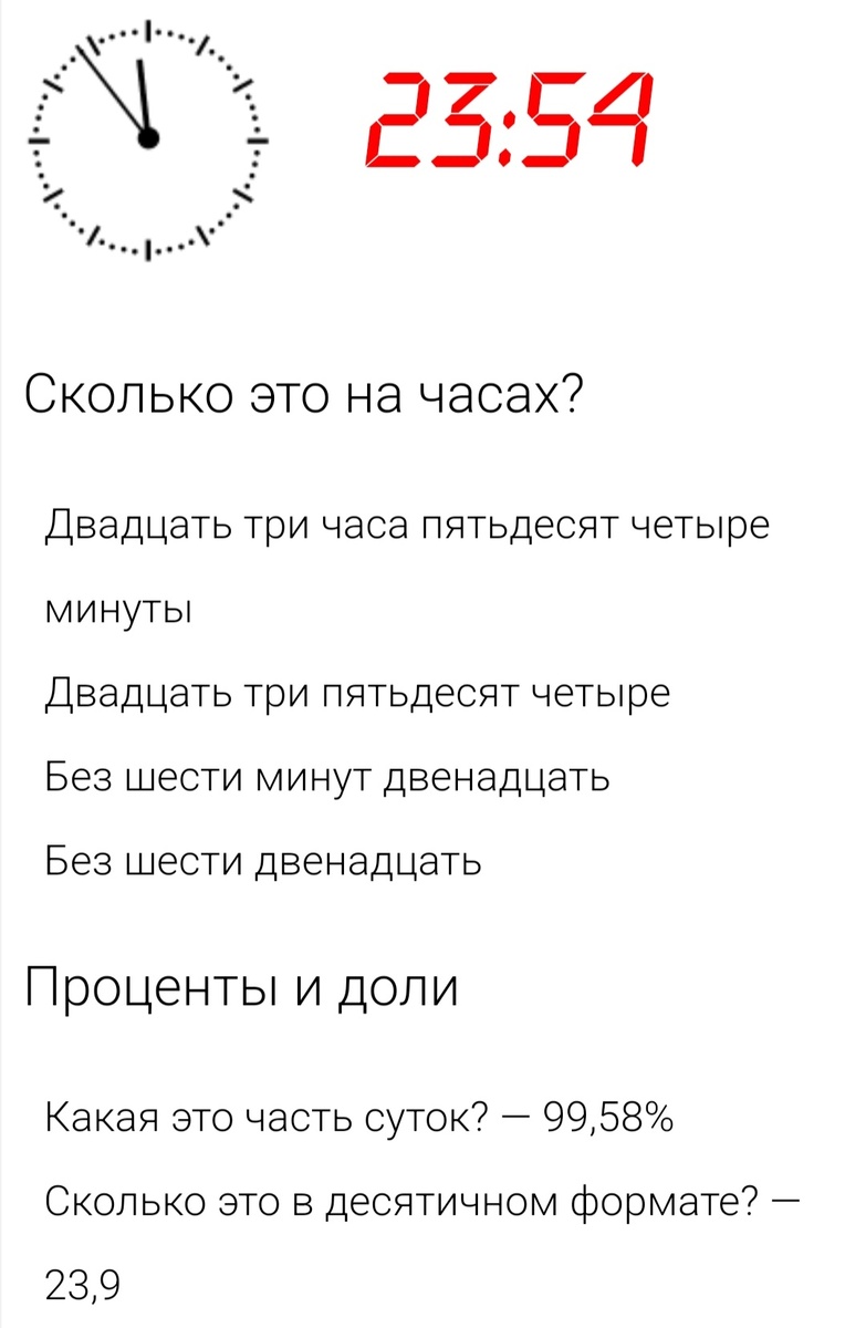 А такой фразы нет. Скриншот автора из Инета