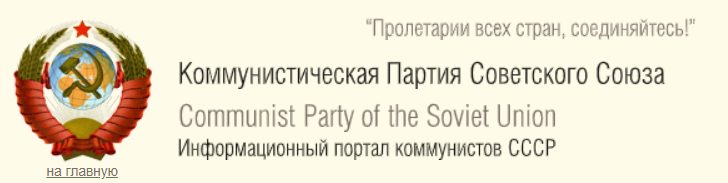 Скан с сайта RKRP.SU