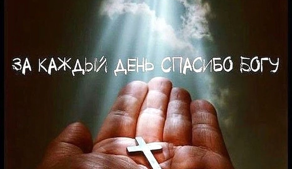 Схиигумен Савва (Остапенко): "Люби Бога и Он спасет тебя". Мудрые советы от старца
