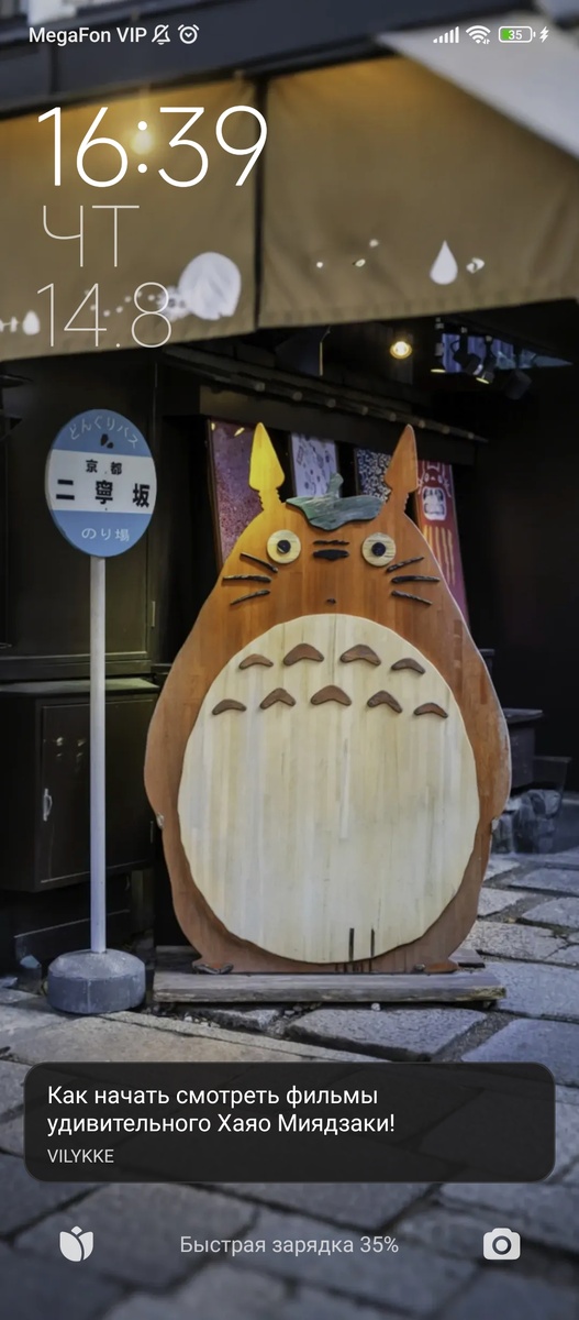 Просто картинка