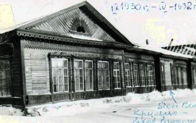 Школа в 20е годы, в которой училась Мария