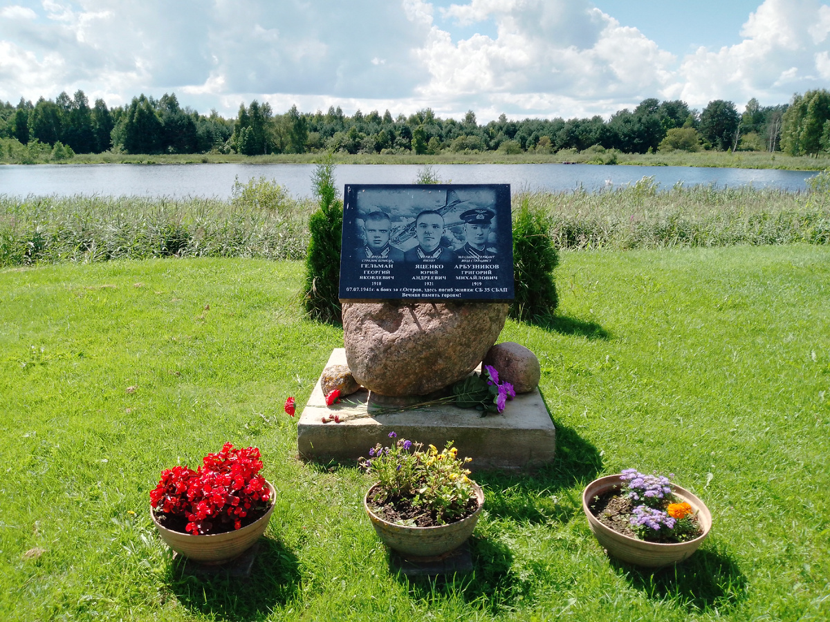 Памятник знак на месте гибели экипажа СБ 35-го СБАП, у д. Боровские, озеро Горное.
