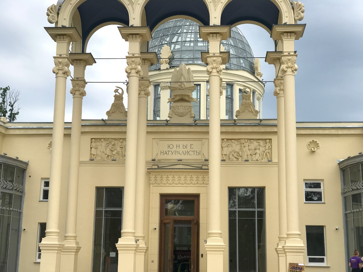 Павильон юных натуралистов на ВДНХ чем-то напоминает восстановленный рейхстаг. В рейхстаге, нынешнем, нет ни гитлера, ни его банды, но и в этом павильоне нет натуралистов, ни юных, ни пожилых, хотя и полно натуралов. Фотография Якуцени С.П. ©