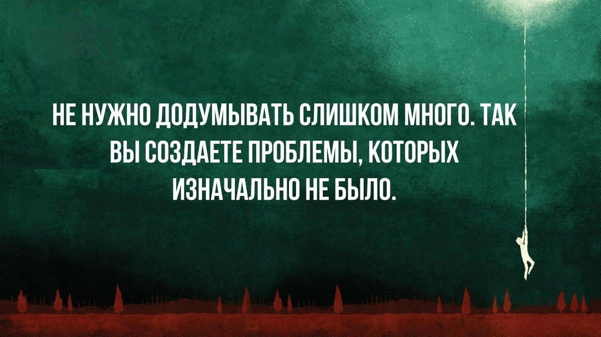 Хотя может, это для разных людей актуально?