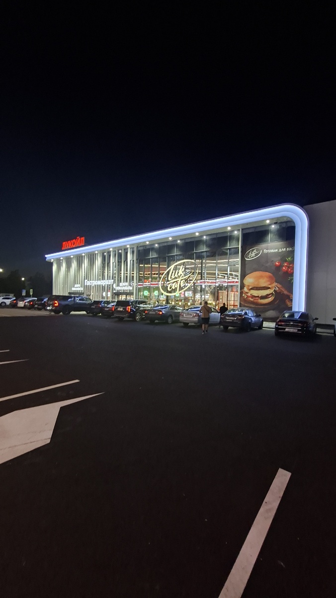 Заправка Лукойл красивая и технологичная, правда цены кусаются