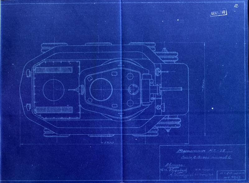 Чертеж МТ-25 в проекции сверху. Изображение в свободном доступе.