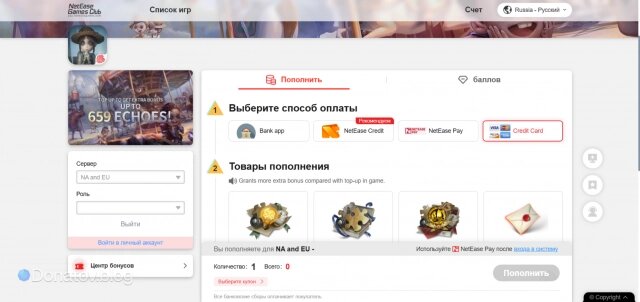    Top-Up Center Identity V