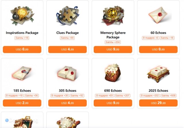    Echoes на официальном сайте Identity V