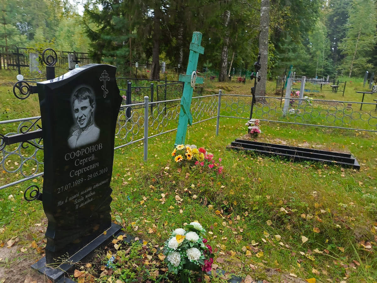 -2