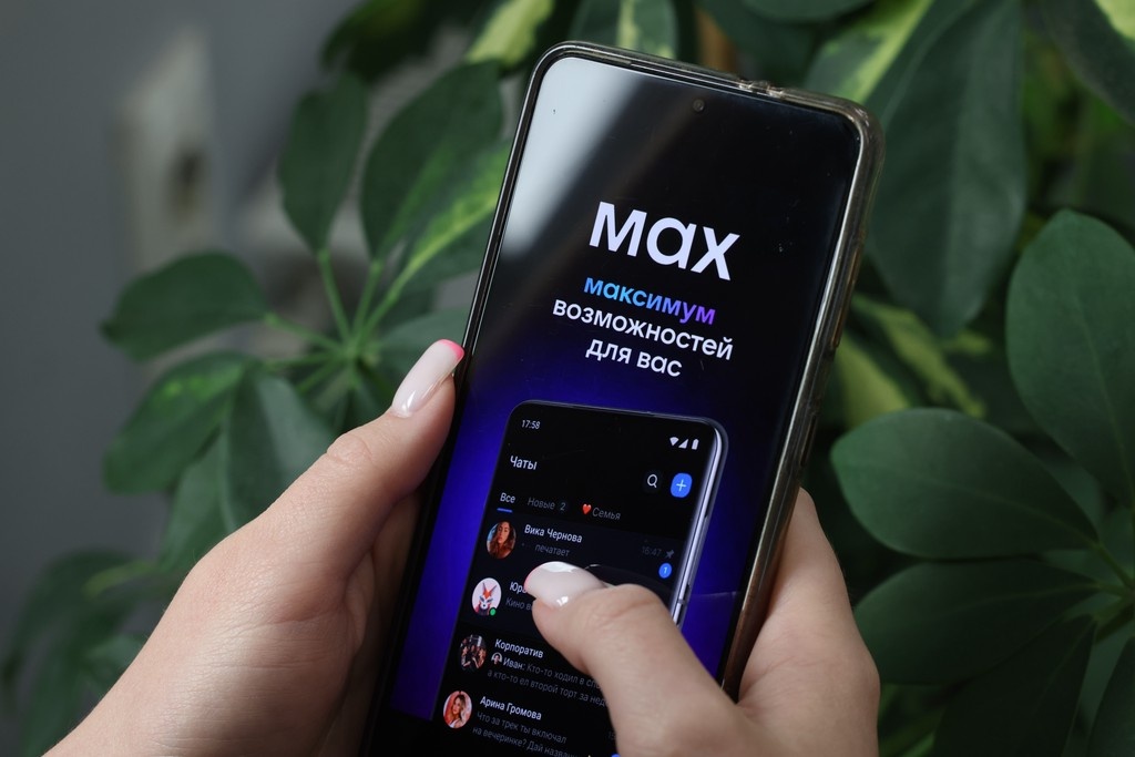    Фото © Анастасия Романова / Абзац