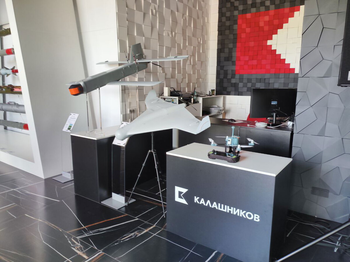   Продукция концерна