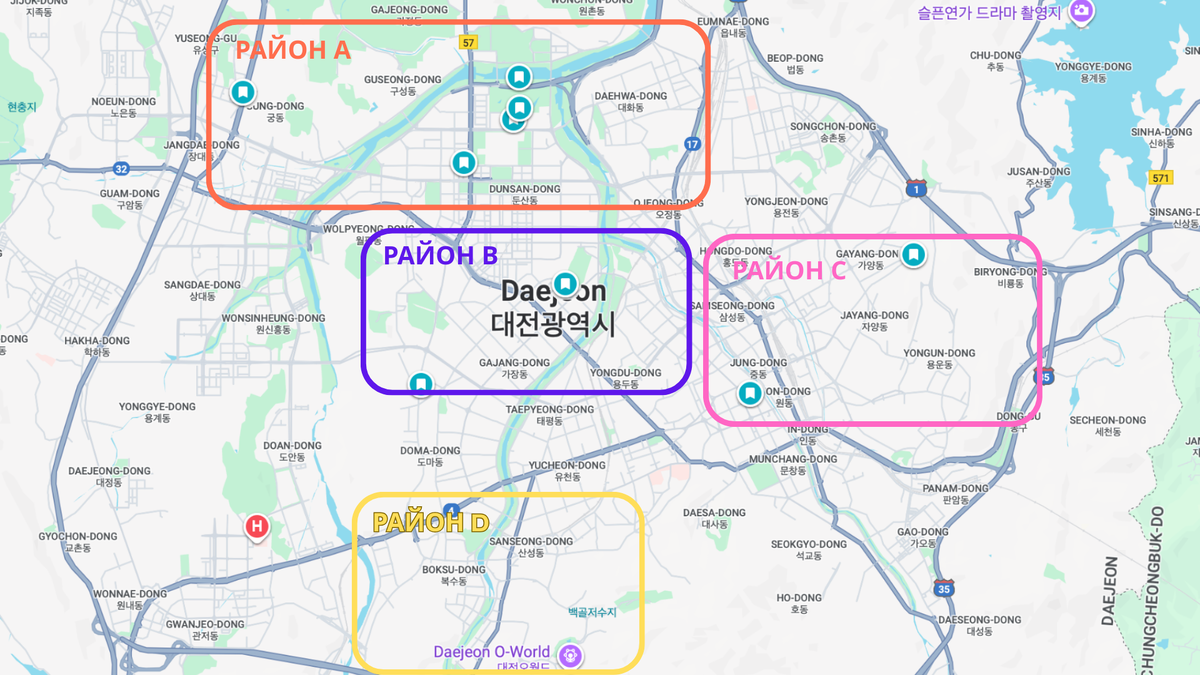 условные районы Тэджона