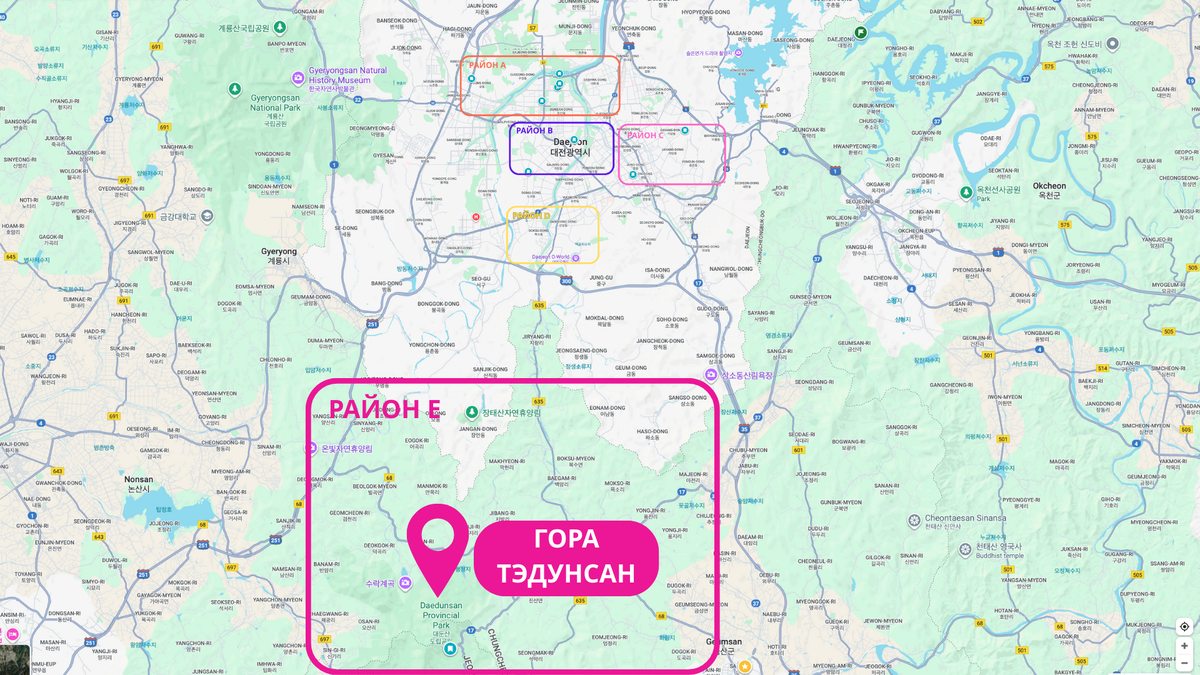 условные районы Тэджона