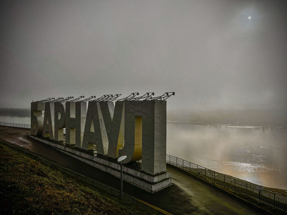    Туман в Барнауле . Источник: Виталий Барабаш/"Толк"