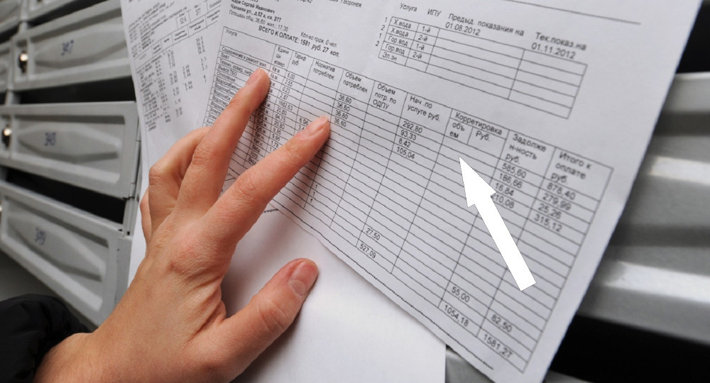 Постановление 354 теперь берет с вас плату втрое больше чем нужно